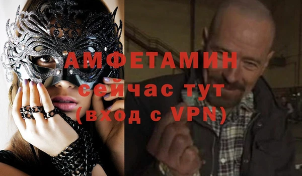 кокаин премиум Верея